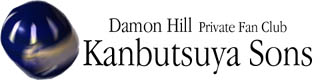 Damon Hill Private Fan Club Kanbutsuya Sons